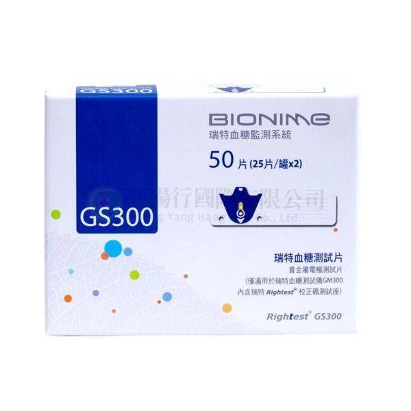 【A0605】 瑞特血糖測試片 GS300