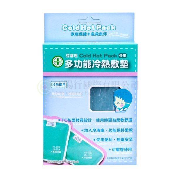 【E0252】芬蒂思冷熱敷墊  (多功能28cm*12cm 小）