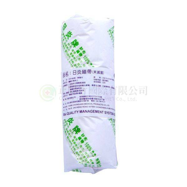 【B0358】日炎牌紗布繃帶 2列