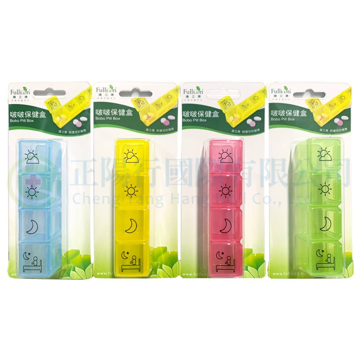 【G0045】Fullicon 護立康啵啵保健盒 (綠色)