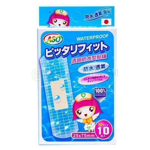 【D0003】阿蘇透明防水伸縮絆 10片入 日本製 25x75mm