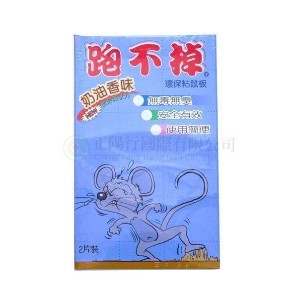 【D0163】跑不掉黏鼠板 奶油香 小