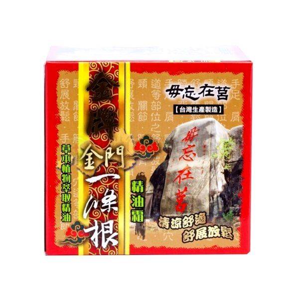 【D0514】 一條根 金牌金門精油霜