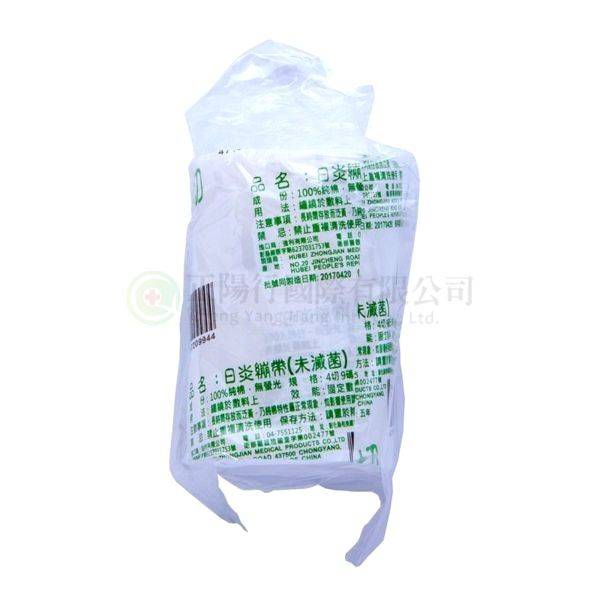 【B0360】日炎牌紗布繃帶 4列