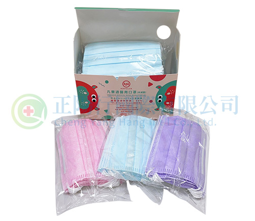 【E0702】正陽凡賽適醫用口罩 (兒童)