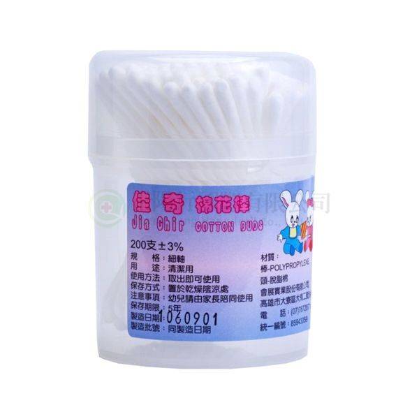 【E0397】佳奇棉花棒圓罐(細軸)