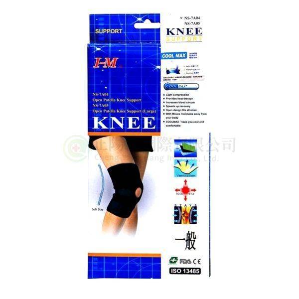 萊克 IM NS-7A04護膝