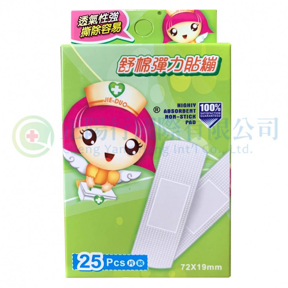 【D0603】婕朵舒棉彈力OK繃 (25片入)