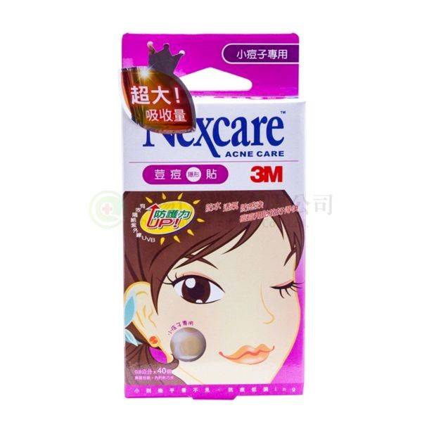 【A0217】 3M痘痘隱形貼(小痘子專用)