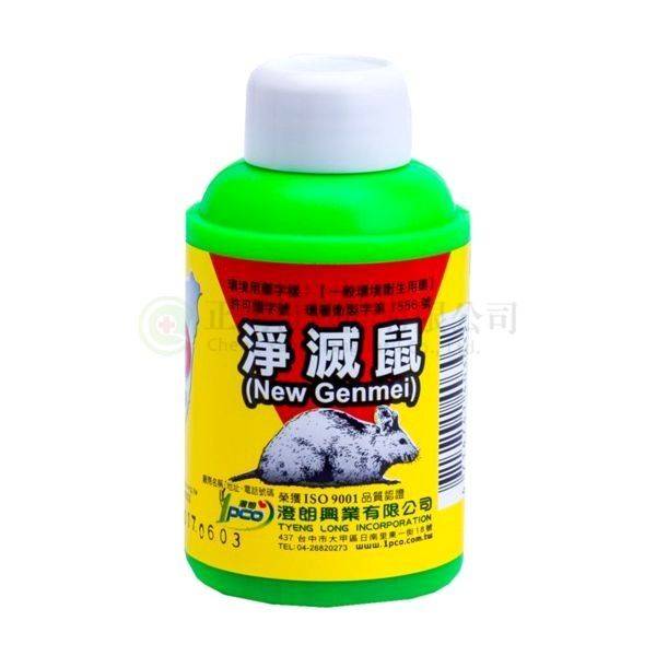 【D0526】帝通淨滅鼠液