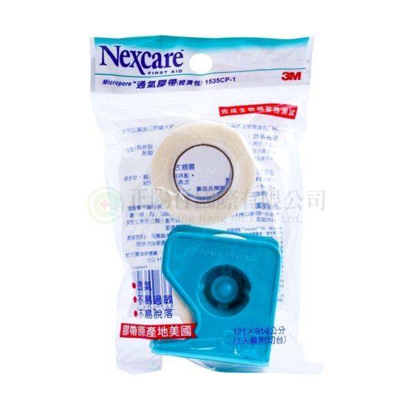 【A0315】3M 透氣膠帶經濟包 有台(大)2入