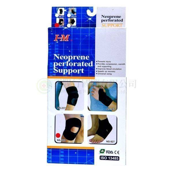 IM NS-792 護膝