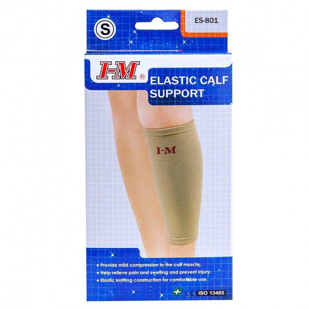 【B0719】IM ES-801 護小腿 XL