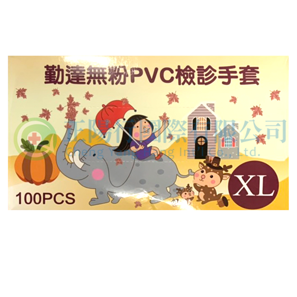 【E0642】勤達無粉PVC檢診手套 (XL)