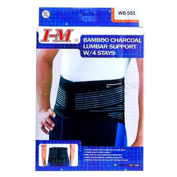 【B0390】IM WB-551竹碳腰帶 XXL