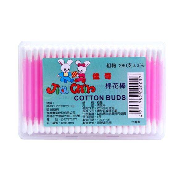 【E0398】佳奇棉花棒(四角方盒)280支入