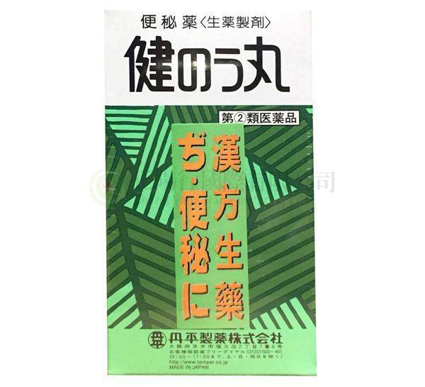【E0569】人生丹平製藥-便祕藥 健のう丸