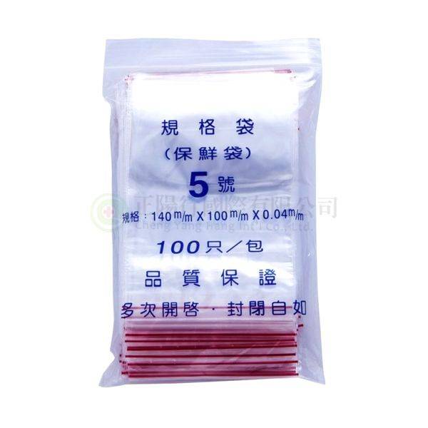 【D0151】5號由任袋