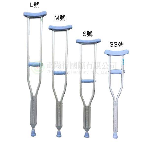 【E0264/E0265/E0268】拐杖(腋下拐) S/M/L