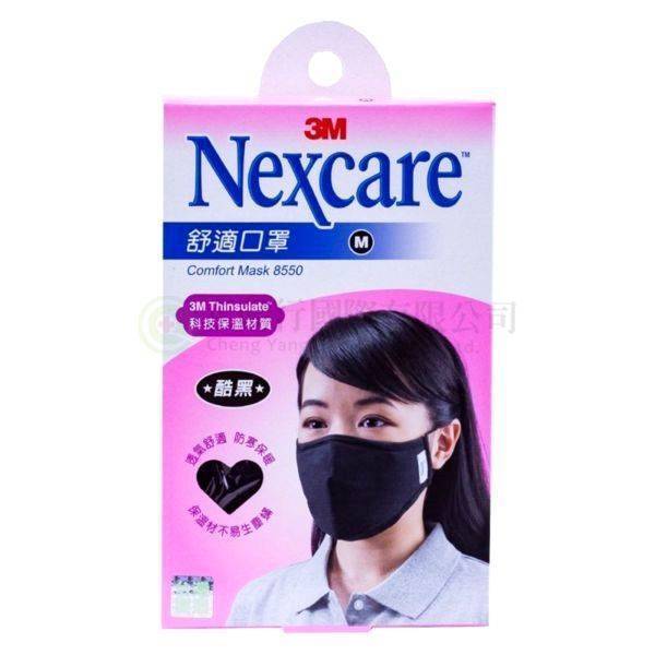 【A0426】 3M 舒適口罩 女(M)黑