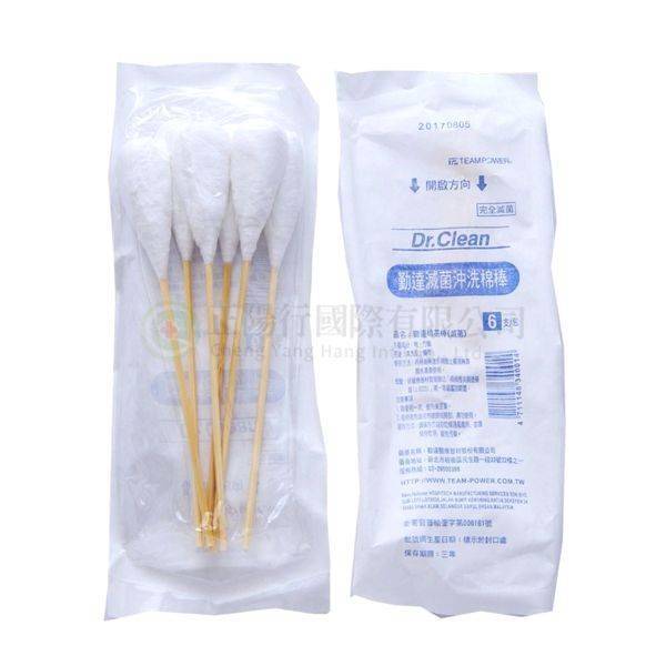 【E0174】勤達滅菌沖洗棉棒6吋6支