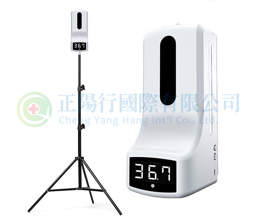 【B0635-1】FDK 福達康K9自動測溫酒精噴霧消毒機