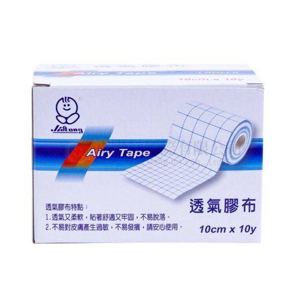 【E0031】佳童舒好透氣膠布 10cm X 10y