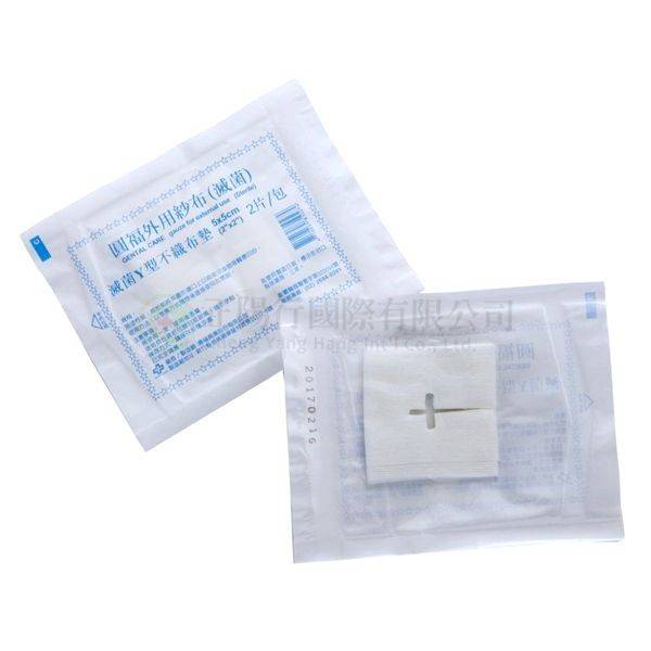 【B0001】圓福2Y滅菌不黏傷口紗布墊