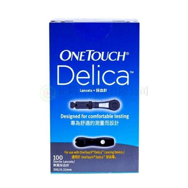 【A0684】 穩豪Onetouch 理康採血針(扁)