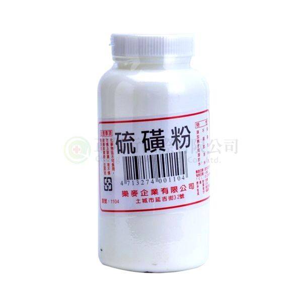 【D0097】硫磺粉