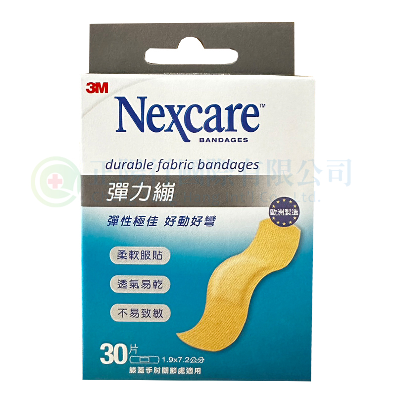 【A0909】3M 彈力繃30片