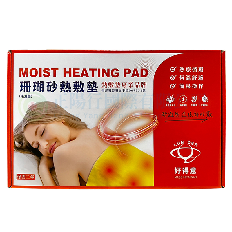 【K0024】 好得意LED溫控電熱毯 14x27 (背部)