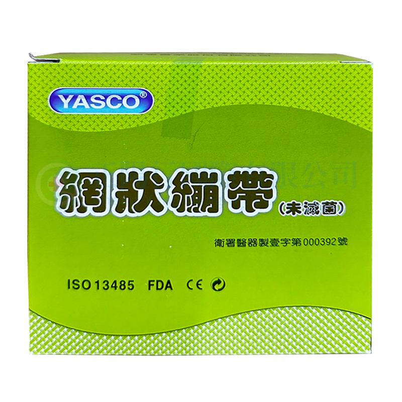 【C0761-6】 YASCO
